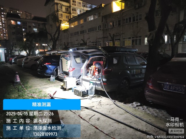 锡山消防水管漏水检测维修公司电话
